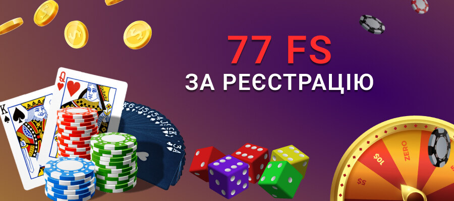 77 FS в казино - популярні питання та відповіді на них